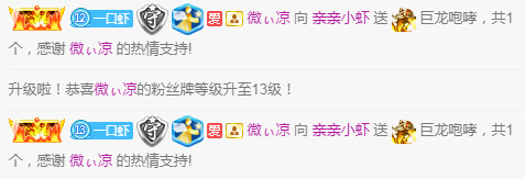 亲亲小虾的图片