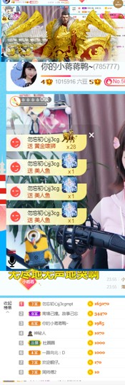 无人问津的我走了主播照片