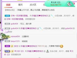 夏开心的图片