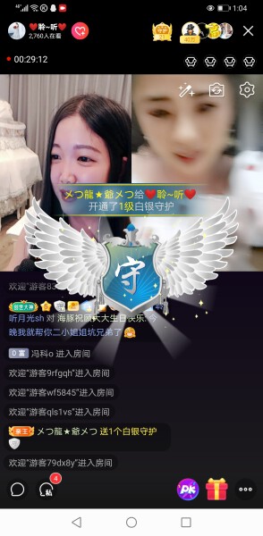 聆听~福妞儿的图片