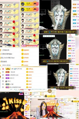 ☆诺熙💞很甜的图片