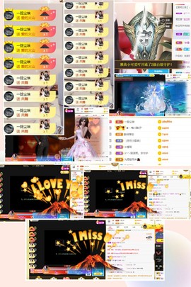 ☆诺熙💞很甜的图片