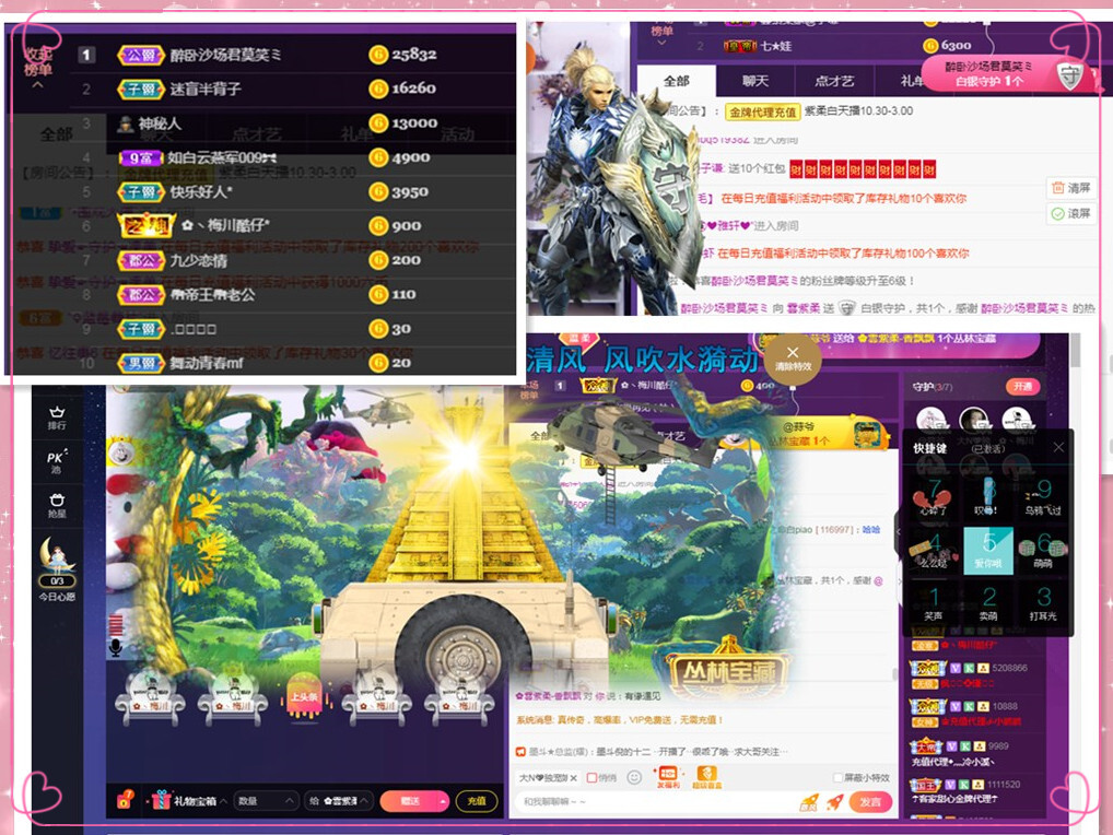 💕雲紫柔-唱歌💞的图片