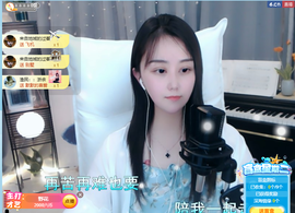 遇见❥暂休主播照片