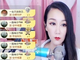 素雅依依暂休主播照片