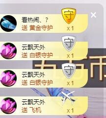 优优@有缘相惜主播照片