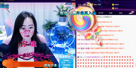 R♥冉主播照片