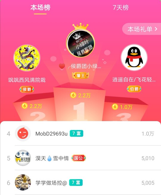 优优@有缘相惜的图片