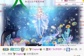 ❤️菟菟橴主播照片
