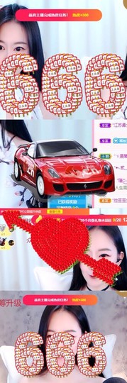 ❤️菟菟橴主播照片