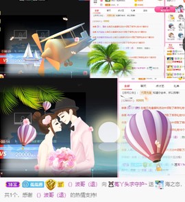 ❤️菟菟橴主播照片