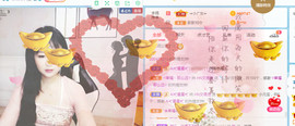 湉圈圈主播照片