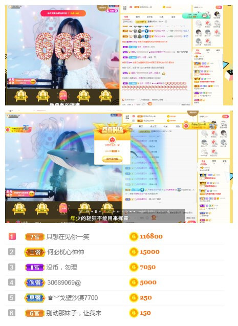 拾荒菇凉的图片