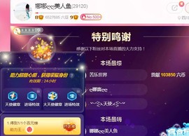 娜娜👶🏻素颜女神主播照片