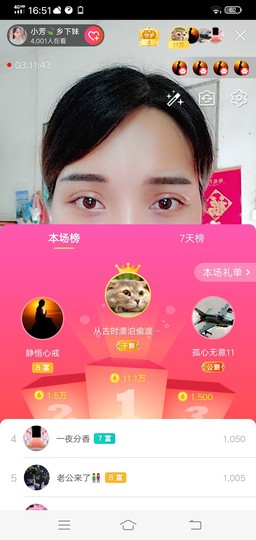 小芳，🌸减肥打卡主播照片