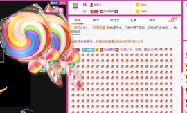 小鸭宝💞想吃饱的图片