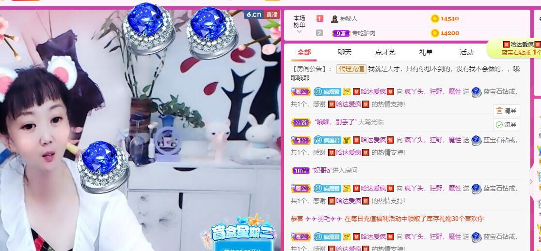 丑小鸭💞愿有一束光的图片