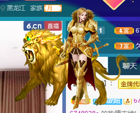 聆听~福妞儿的图片