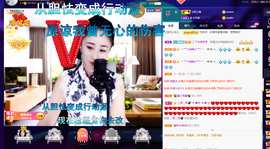 聆听~也想有人疼的图片