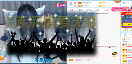 遇见❥暂休主播照片