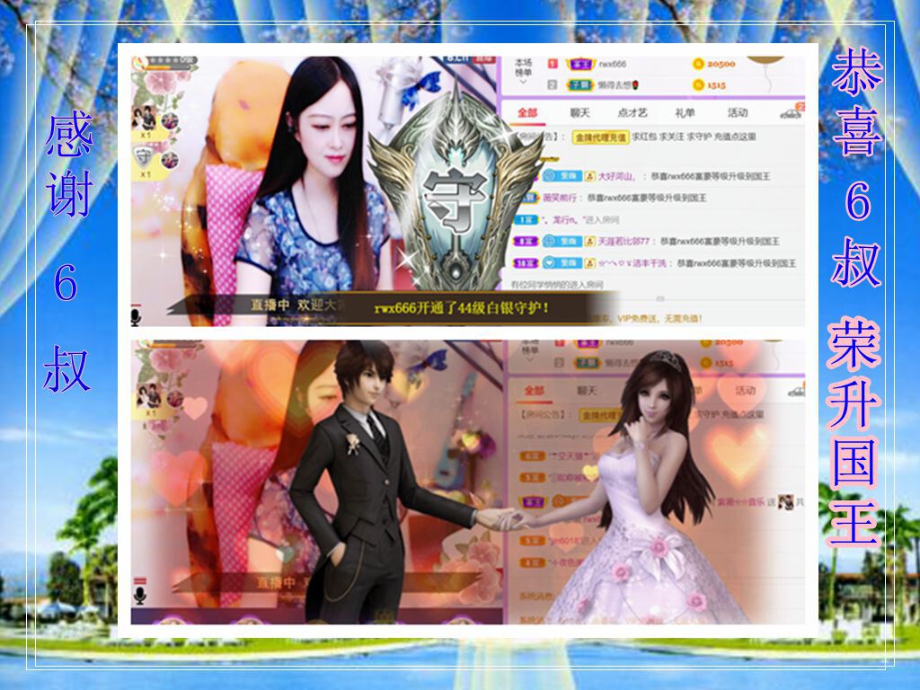 紫薇☆☆音乐频道的图片