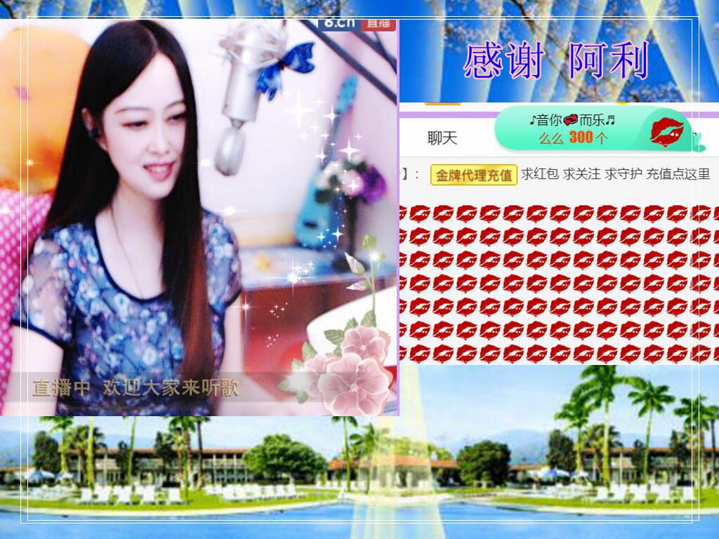 紫薇☆☆音乐频道的图片