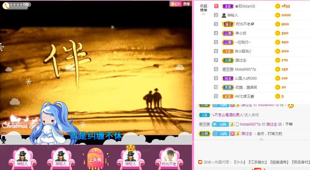岚☆若冰♂的图片
