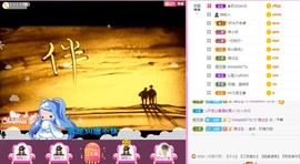 岚☆若冰♂主播照片