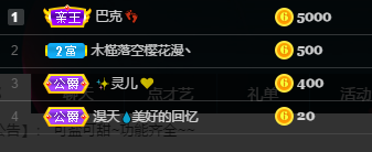 白鹿💖刀客的主播照片
