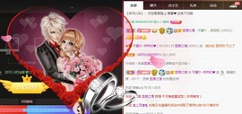 是谁说一辈子的主播照片