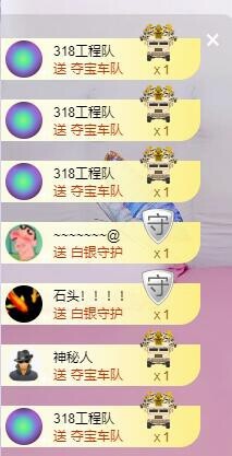 优优@有缘相惜主播照片