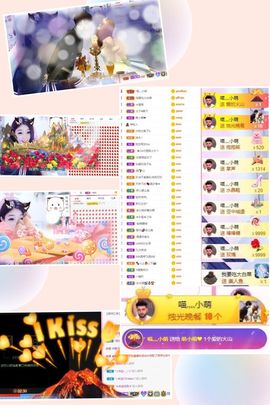 萌小喵❤️主播照片