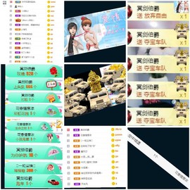 高脚凳主播照片