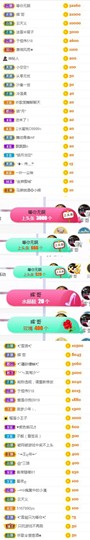 🍀冰雪❤️🍀加油的图片