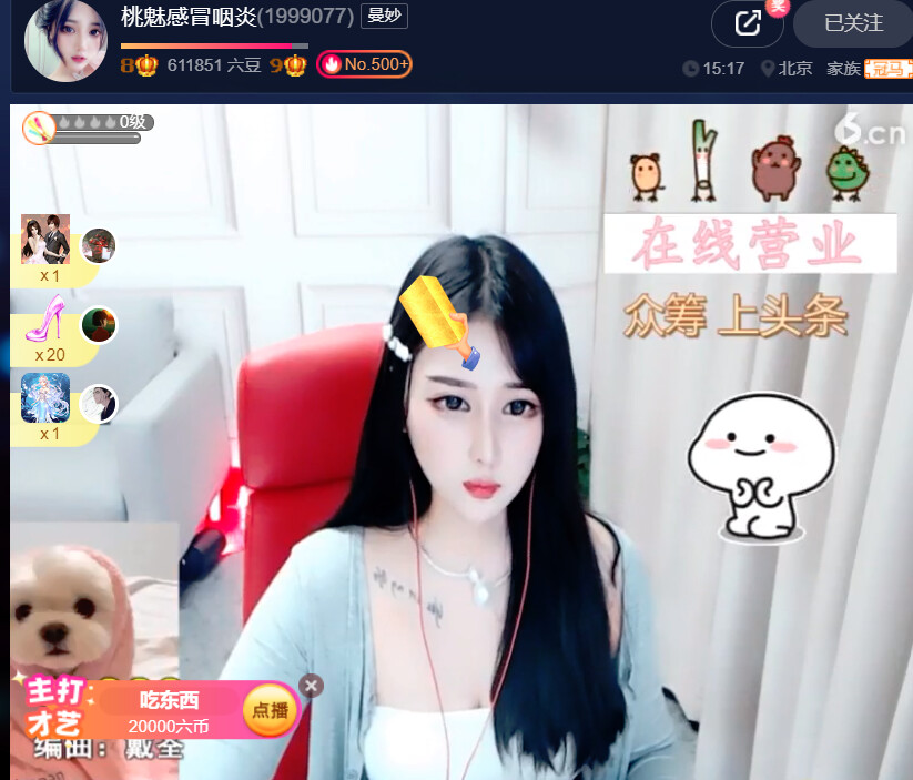 @东厂金龙@照片的图片