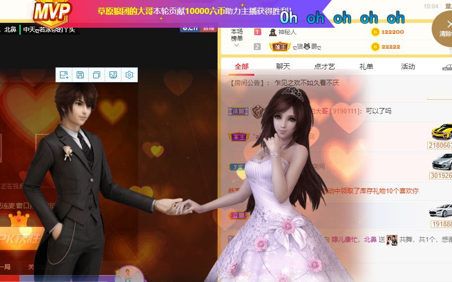 婷儿～婷儿的图片
