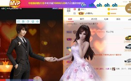 婷儿～25号休主播照片