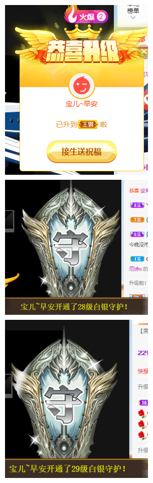宝儿♚贺北北大帝啦的图片