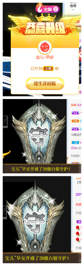 宝儿♚家里有事休息主播照片
