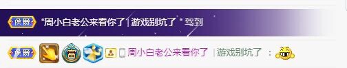 Lッ♥✿小白白的图片