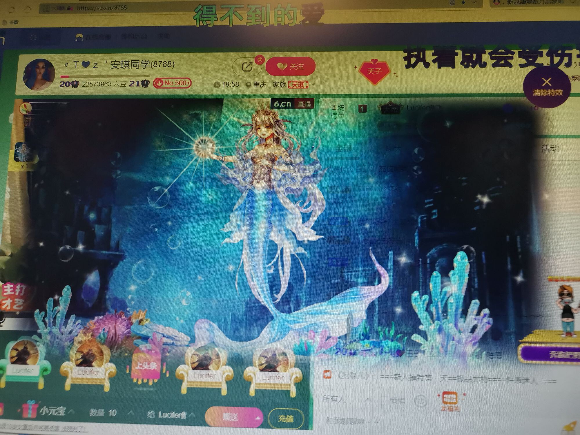 安琪同学的图片