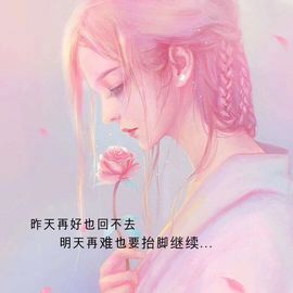 上官暂休(调整心态）主播照片
