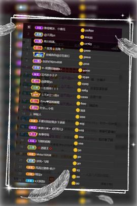凤凤凤凤凤凤凤凤凤.主播照片