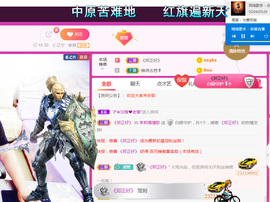 茉莉唱经典主播照片