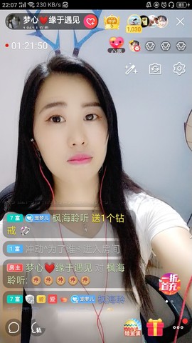 梦心💞缘于遇见的图片