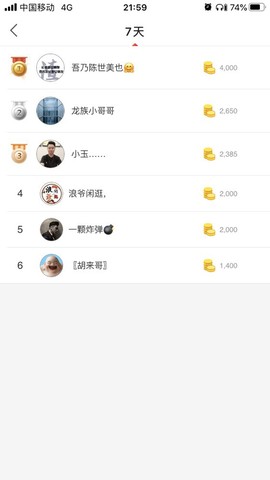 小海屯🐬李主播照片