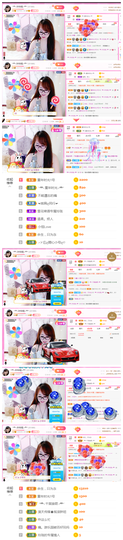 ╰╮玲珑╭╯主播照片