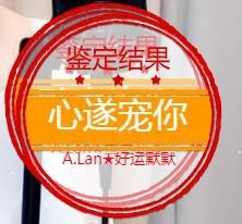 A.Lan★阿兰*主播照片