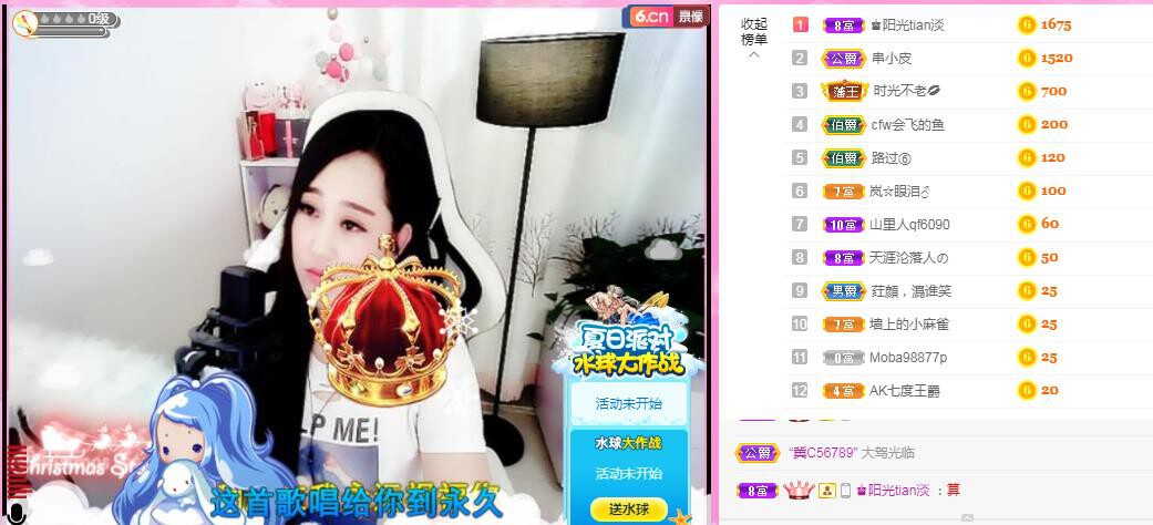 岚☆若冰♂的图片