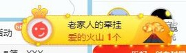 🎵家中有事休主播照片